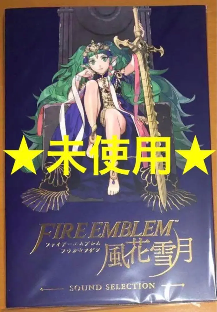 2026年最新】暁の女神 サウンドトラックの人気アイテム - メルカリ