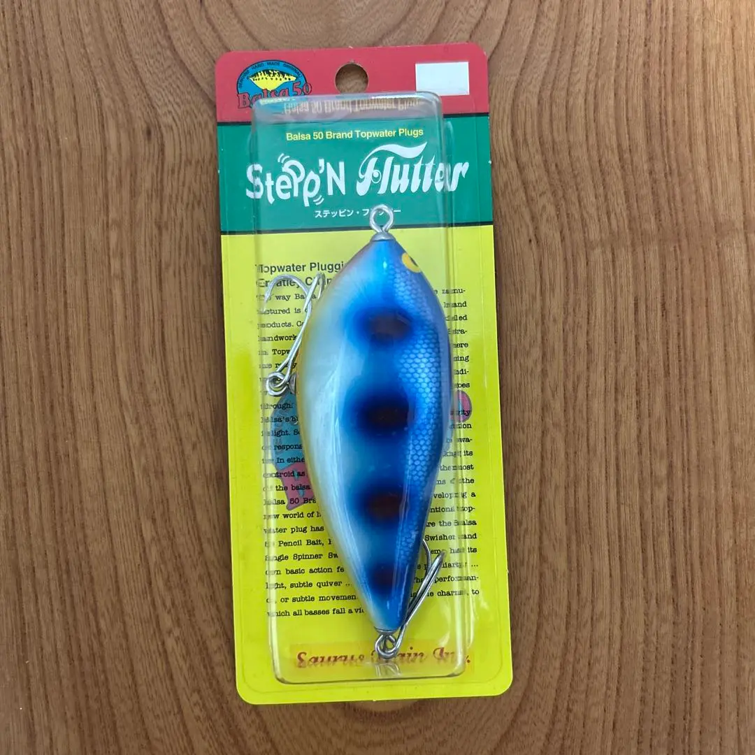 2026年最新】バルサ50 ステッピンフラッターの人気アイテム - メルカリ