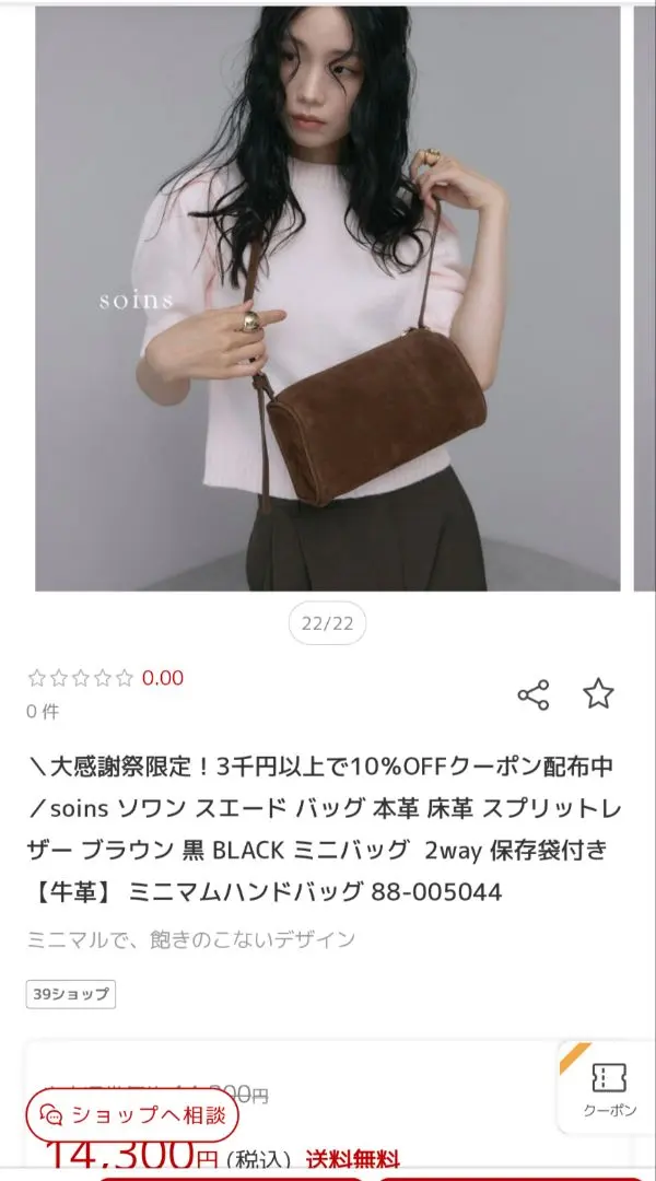 m22789697899_1.jpg?1766659851