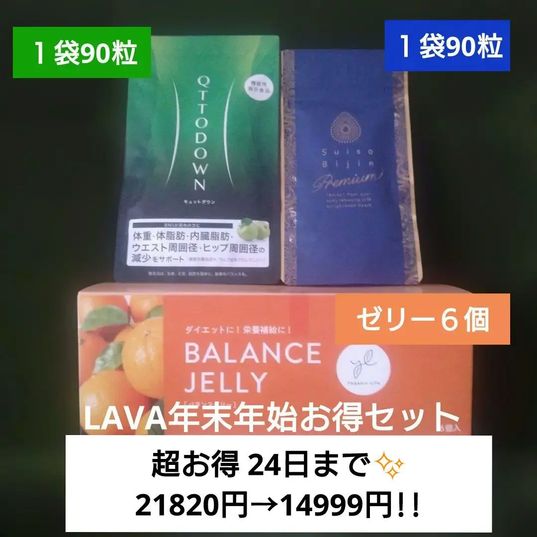 2026年最新】水素美人プレミアム キュットダウンの人気アイテム - メルカリ