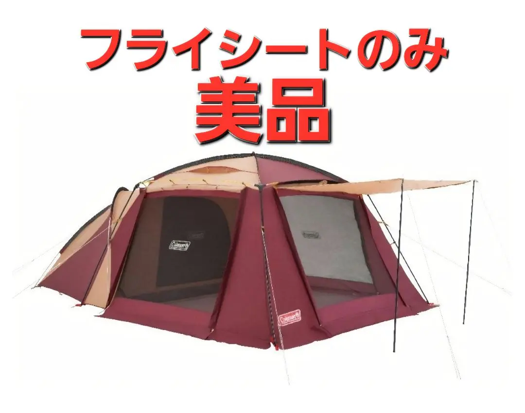 2026年最新】coleman タープ バーガンディの人気アイテム - メルカリ
