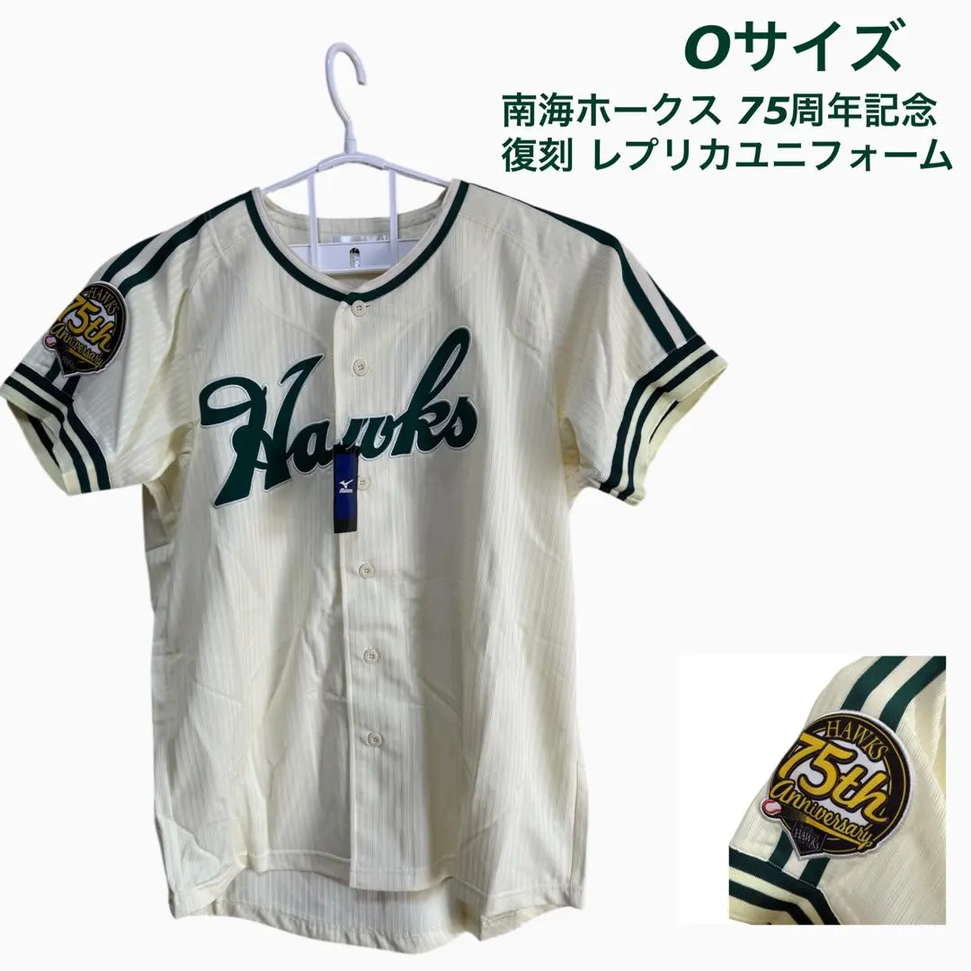2026年最新】南海ホークス復刻ユニフォームの人気アイテム - メルカリ