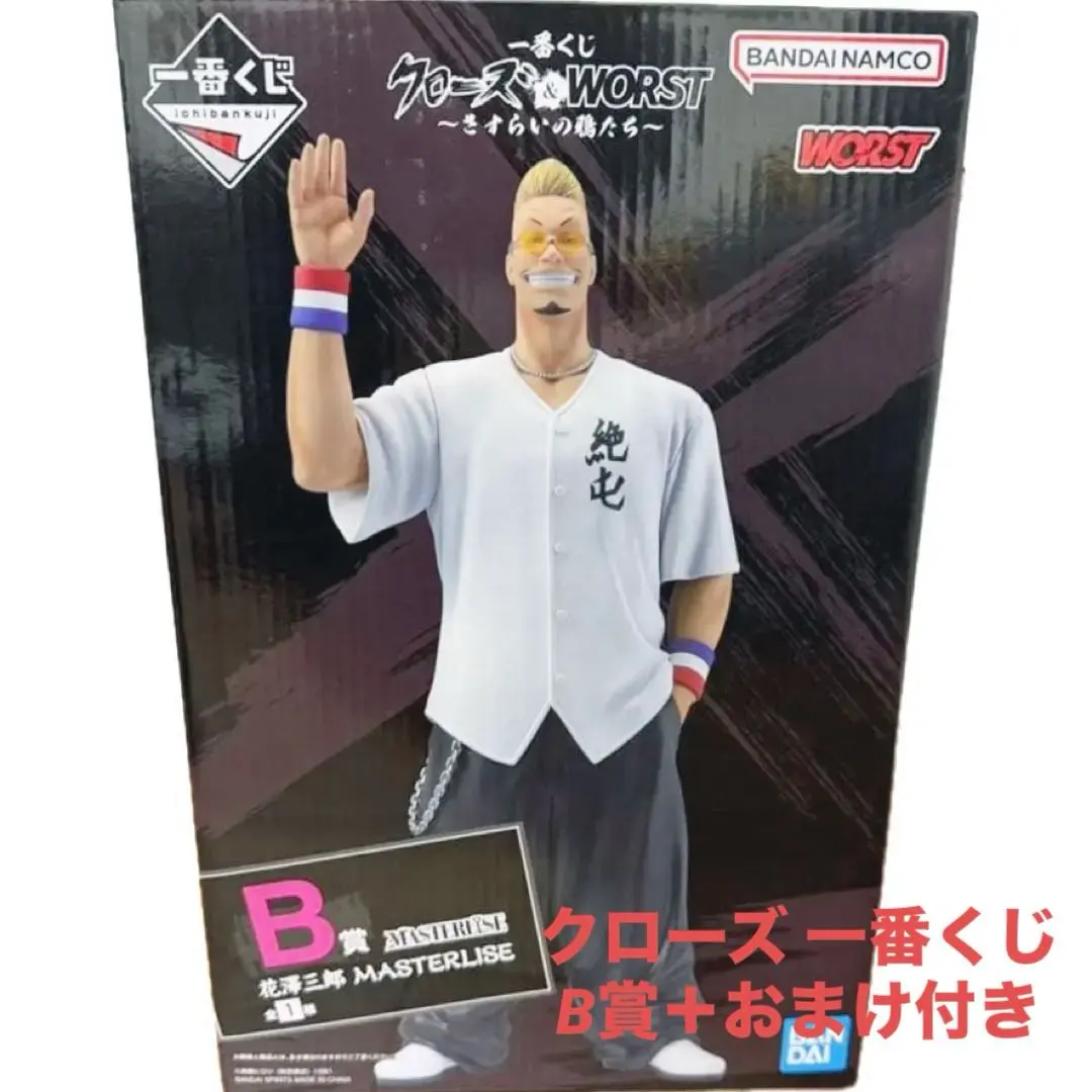 2026年最新】クローズ フィギュア ゼットンの人気アイテム - メルカリ