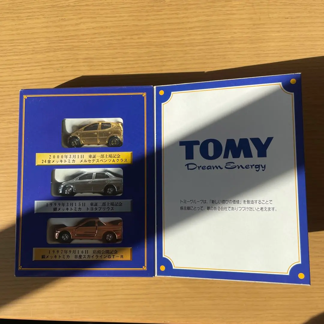 2026年最新】トミカプレミアム1000万台の人気アイテム - メルカリ
