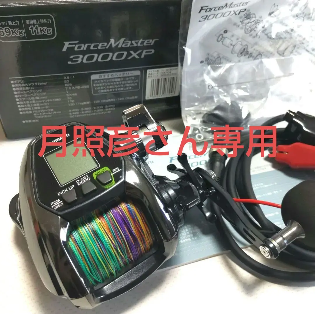2026年最新】フォースマスター3000mkの人気アイテム - メルカリ