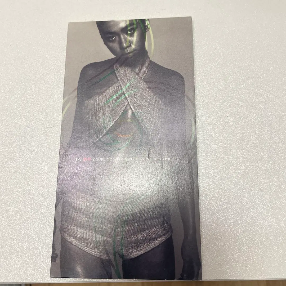 2026年最新】ua レコード 情熱の人気アイテム - メルカリ