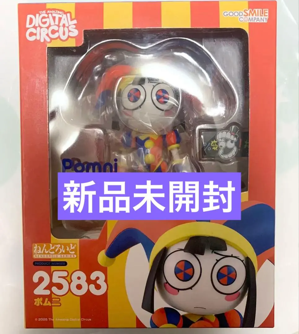 2026年最新】ポムニ ねんどろいどの人気アイテム - メルカリ