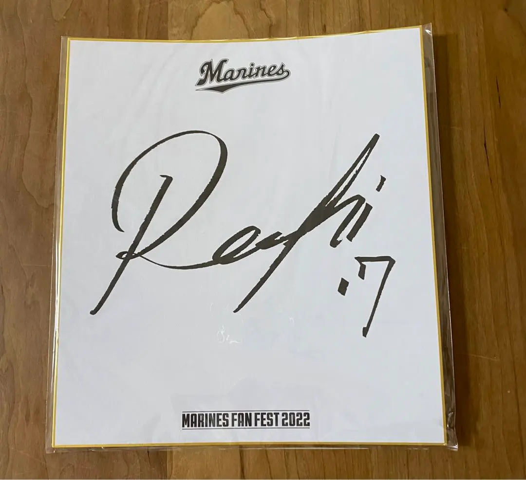 2026年最新】佐々木朗希 サイン色紙の人気アイテム - メルカリ