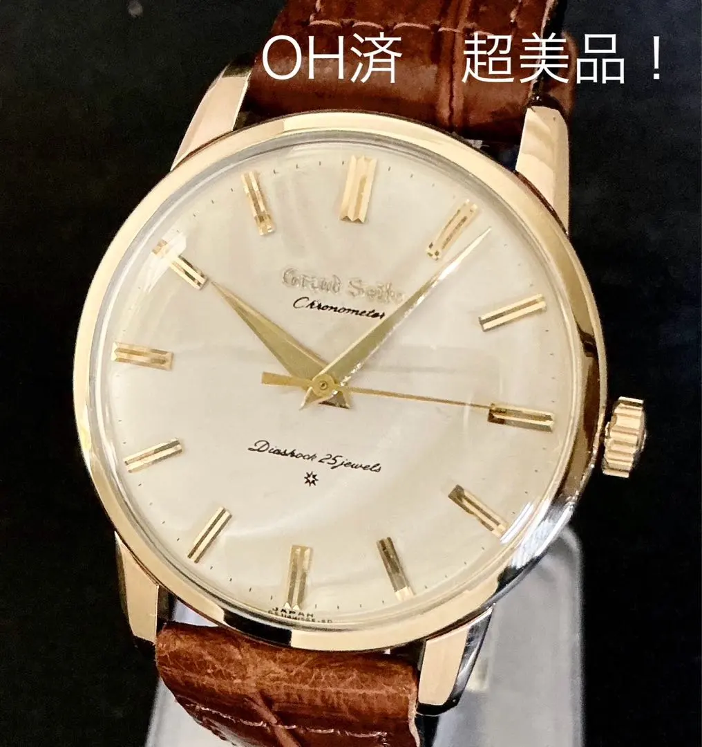 2026年最新】キングセイコー ファーストの人気アイテム - メルカリ