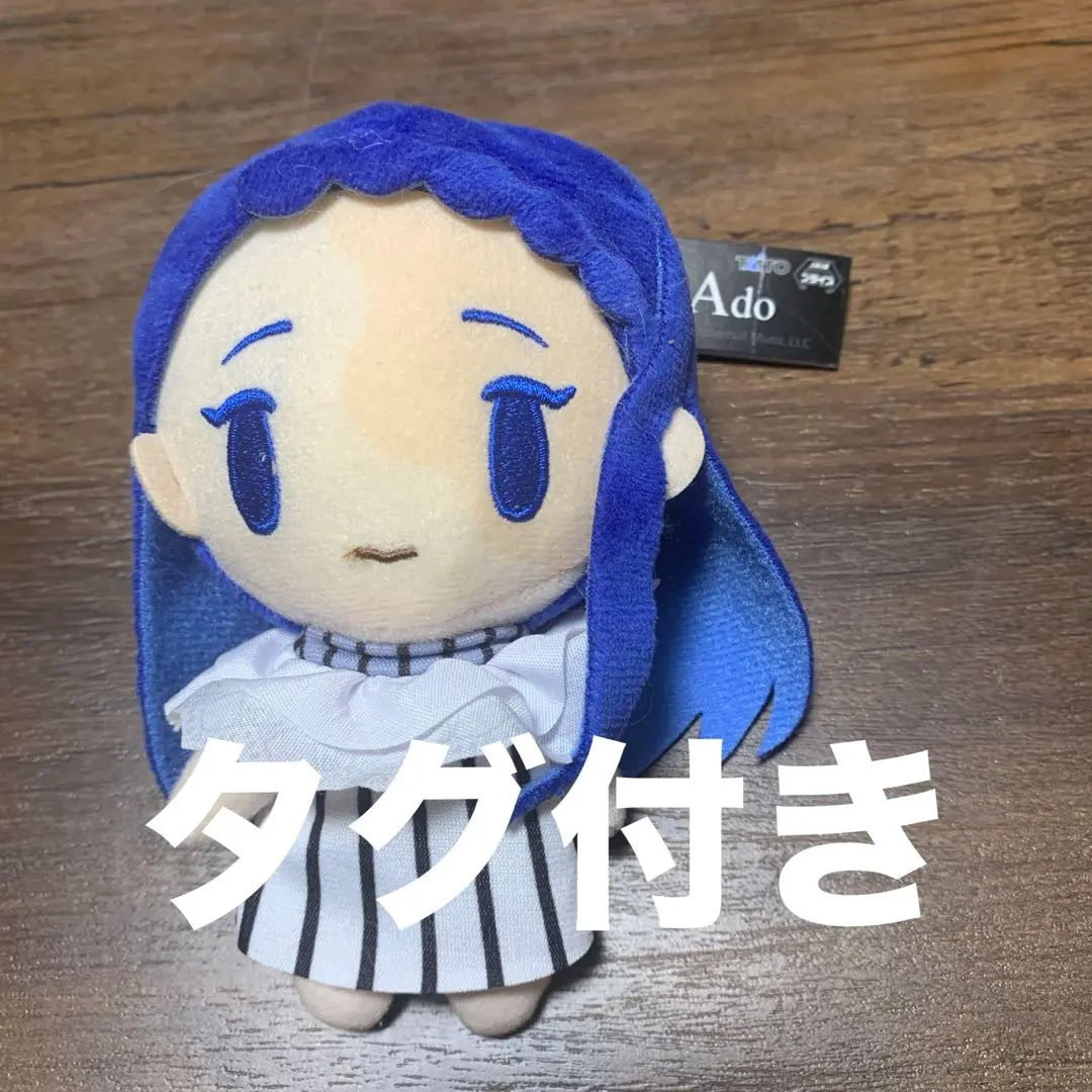 2026年最新】ado ぬいぐるみ taitoの人気アイテム - メルカリ