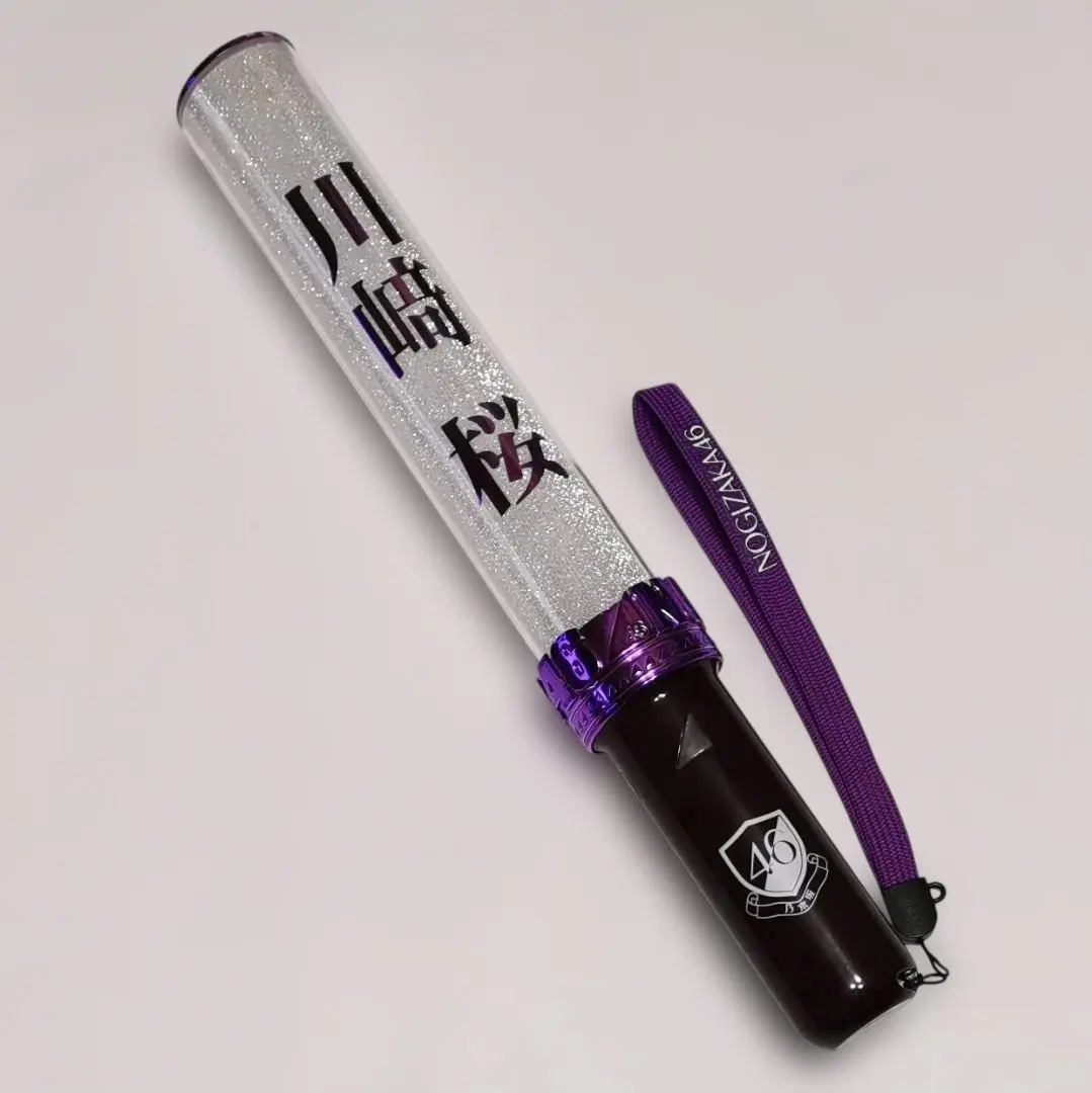 2026年最新】川﨑桜 ペンライトの人気アイテム - メルカリ