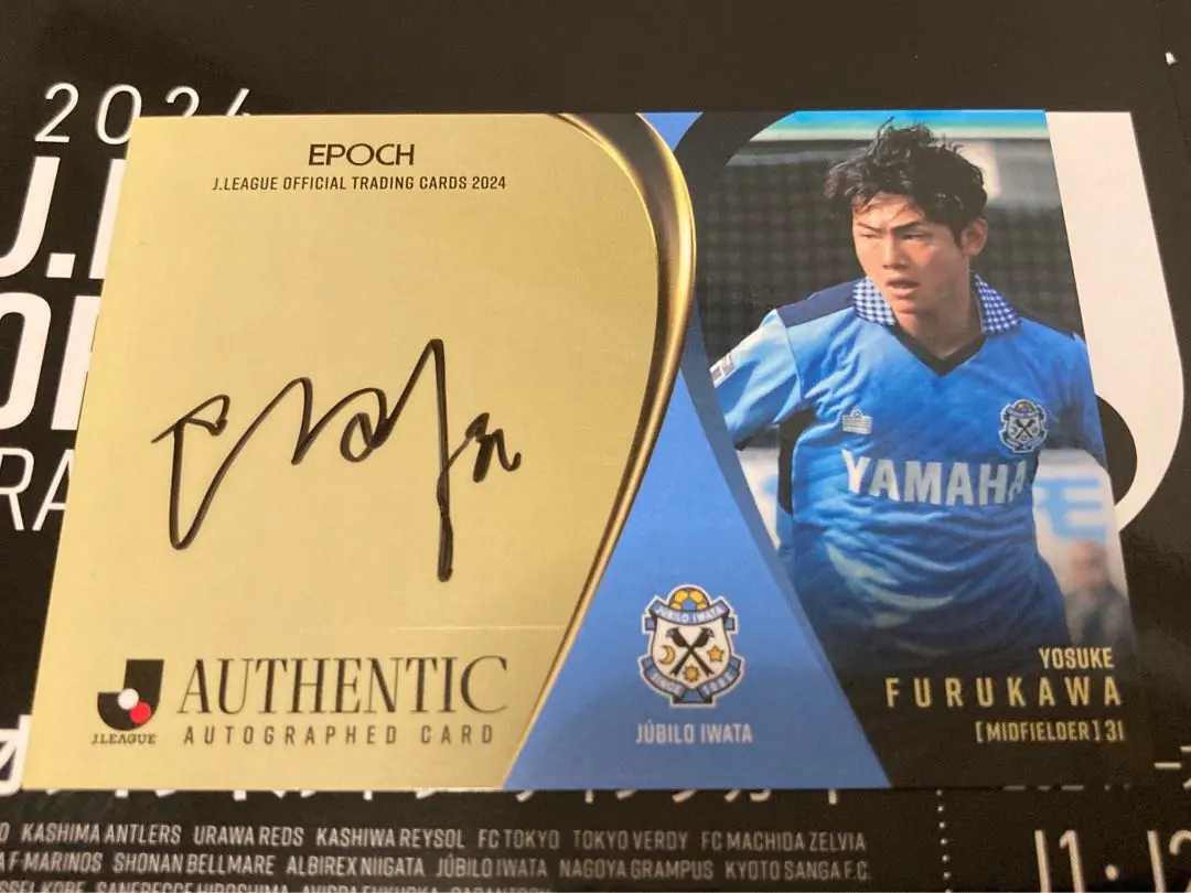 2026年最新】古川陽介 サインの人気アイテム - メルカリ