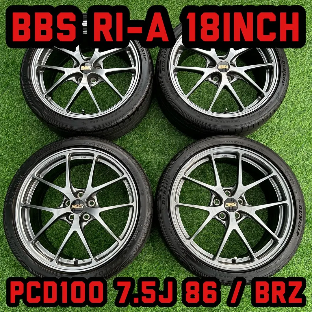 2026年最新】bbs ri-aの人気アイテム - メルカリ