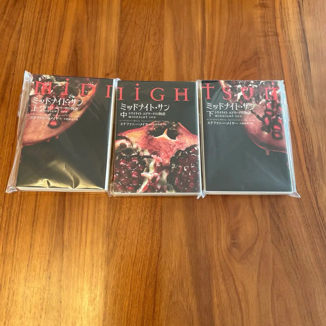 2026年最新】トワイライト ミッドナイトサンの人気アイテム - メルカリ