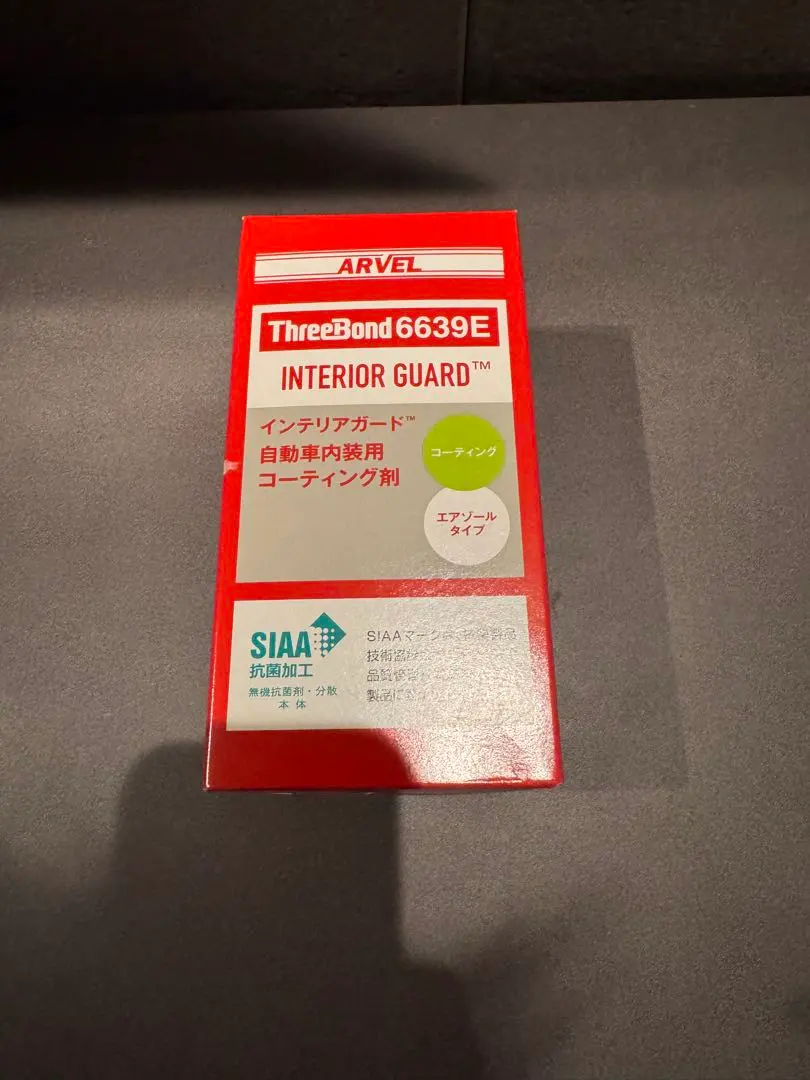 2026年最新】スリーボンド 6639の人気アイテム - メルカリ