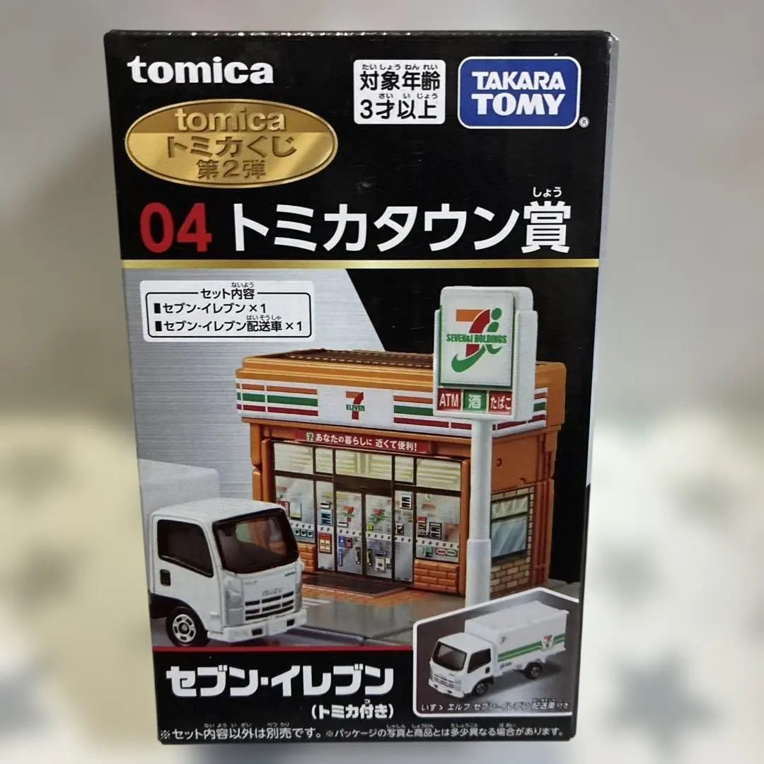 2026年最新】セブンイレブン トミカ 50周年の人気アイテム - メルカリ