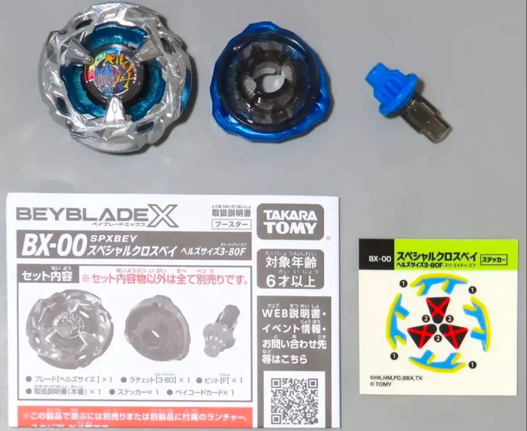 2026年最新】スペシャルクロスベイの人気アイテム - メルカリ