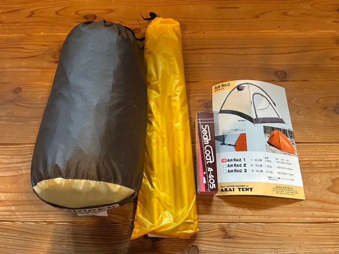 2026年最新】エアライズ2 アライテントの人気アイテム - メルカリ