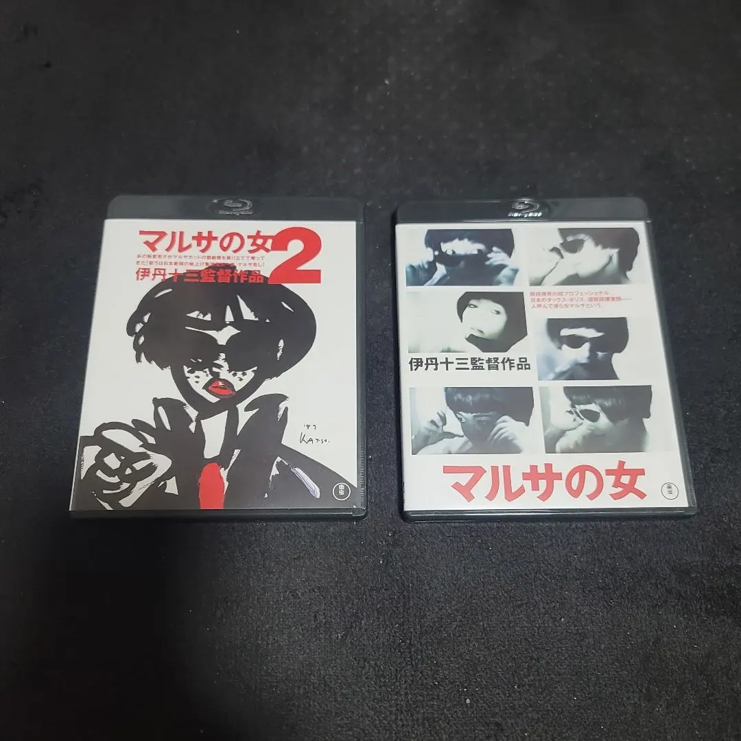 2026年最新】マルサの女＜Blu-ray＞の人気アイテム - メルカリ