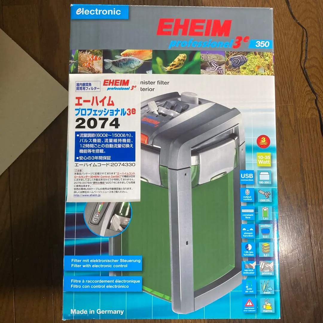 2026年最新】エーハイム 2073の人気アイテム - メルカリ