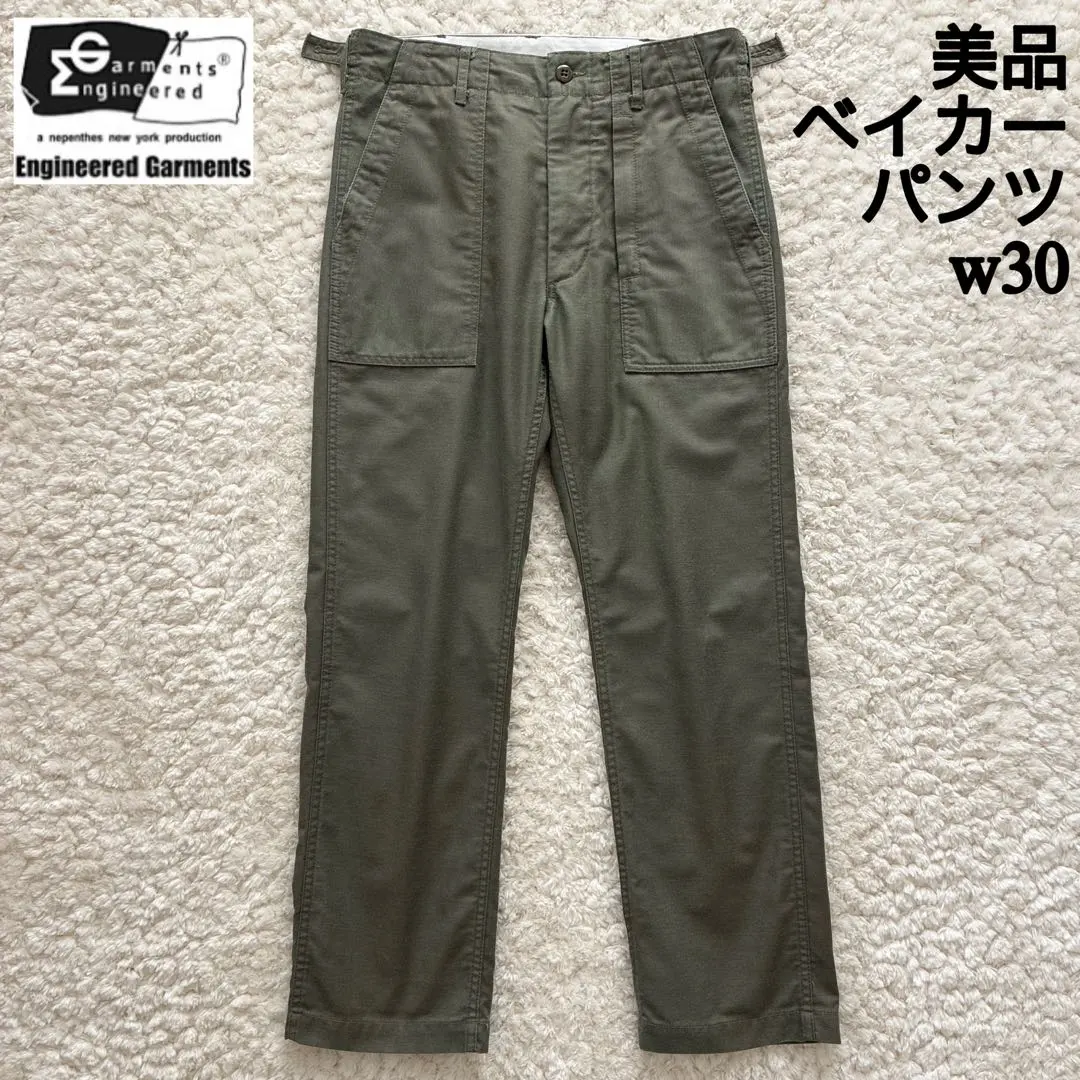 2026年最新】ベイカーパンツ engineered garmentsの人気アイテム