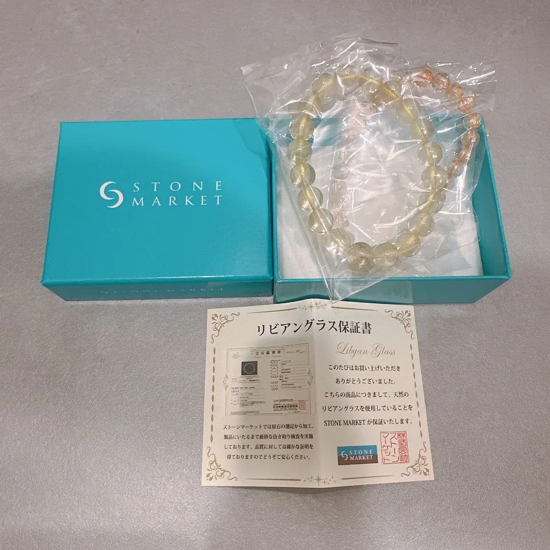 2026年最新】リビアングラス rezardの人気アイテム - メルカリ