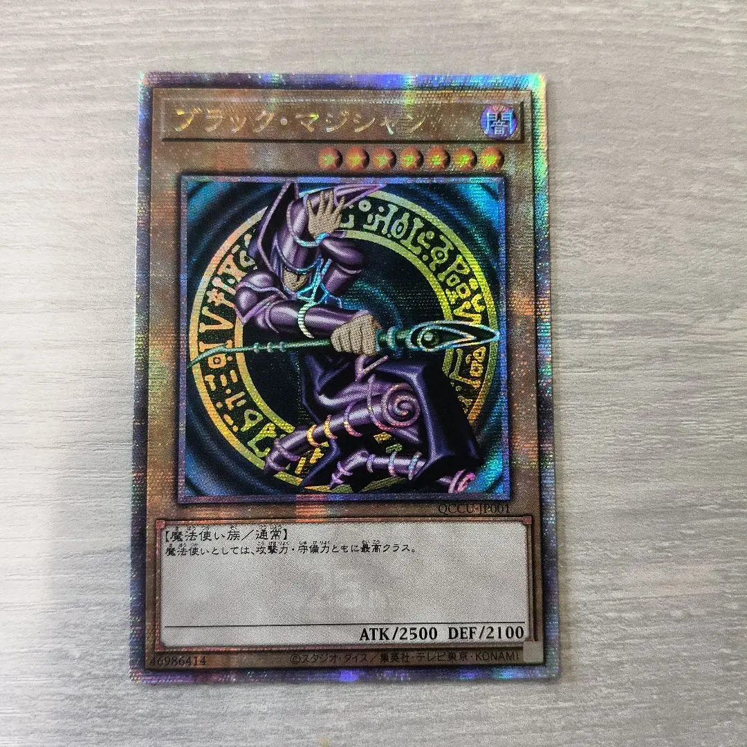 2026年最新】ブラックマジシャンガール 25th qccuの人気アイテム