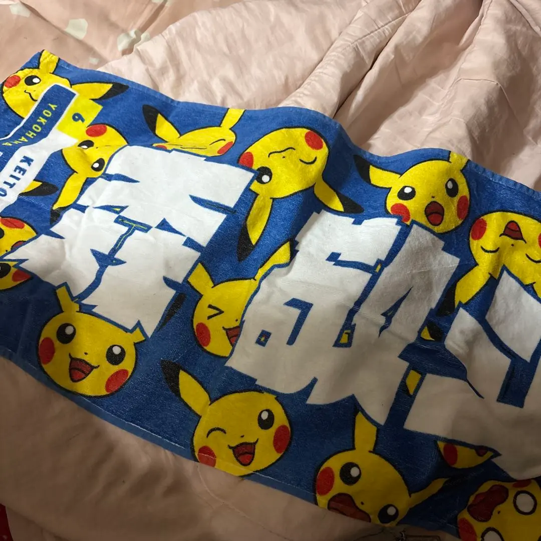 2026年最新】ピカチュウタオル ベイスターズの人気アイテム - メルカリ