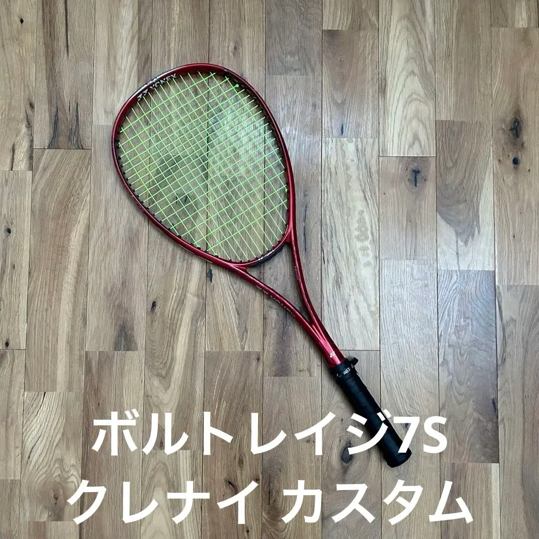 2026年最新】ボルトレイジ7 クレナイの人気アイテム - メルカリ