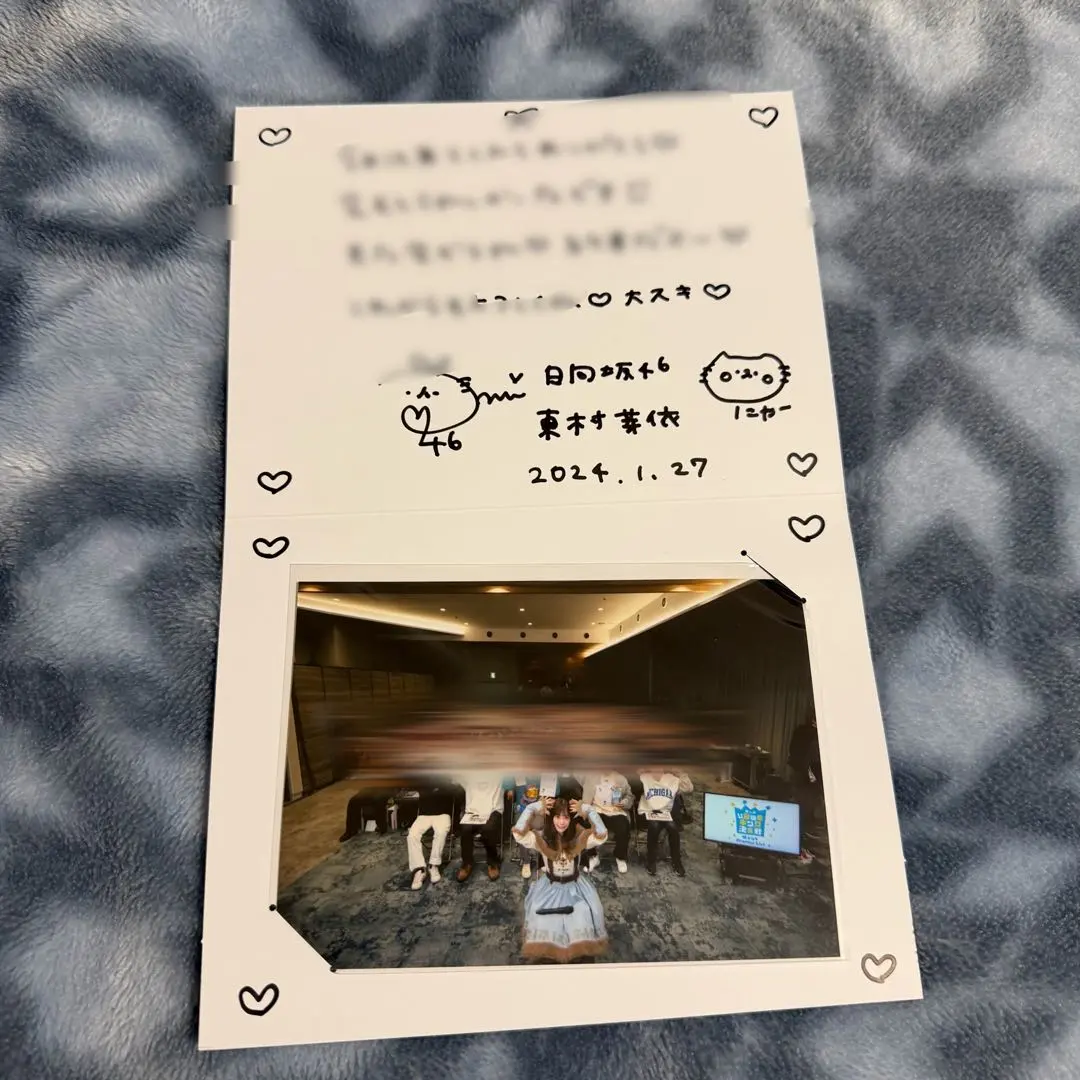 2026年最新】東村芽依 直筆サインの人気アイテム - メルカリ