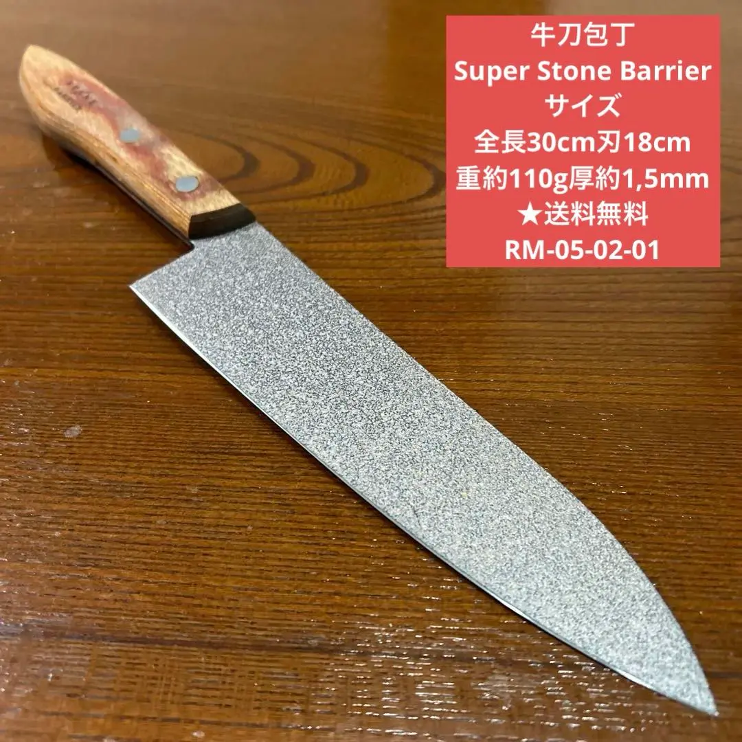 2026年最新】スーパーストーンバリア包丁の人気アイテム - メルカリ