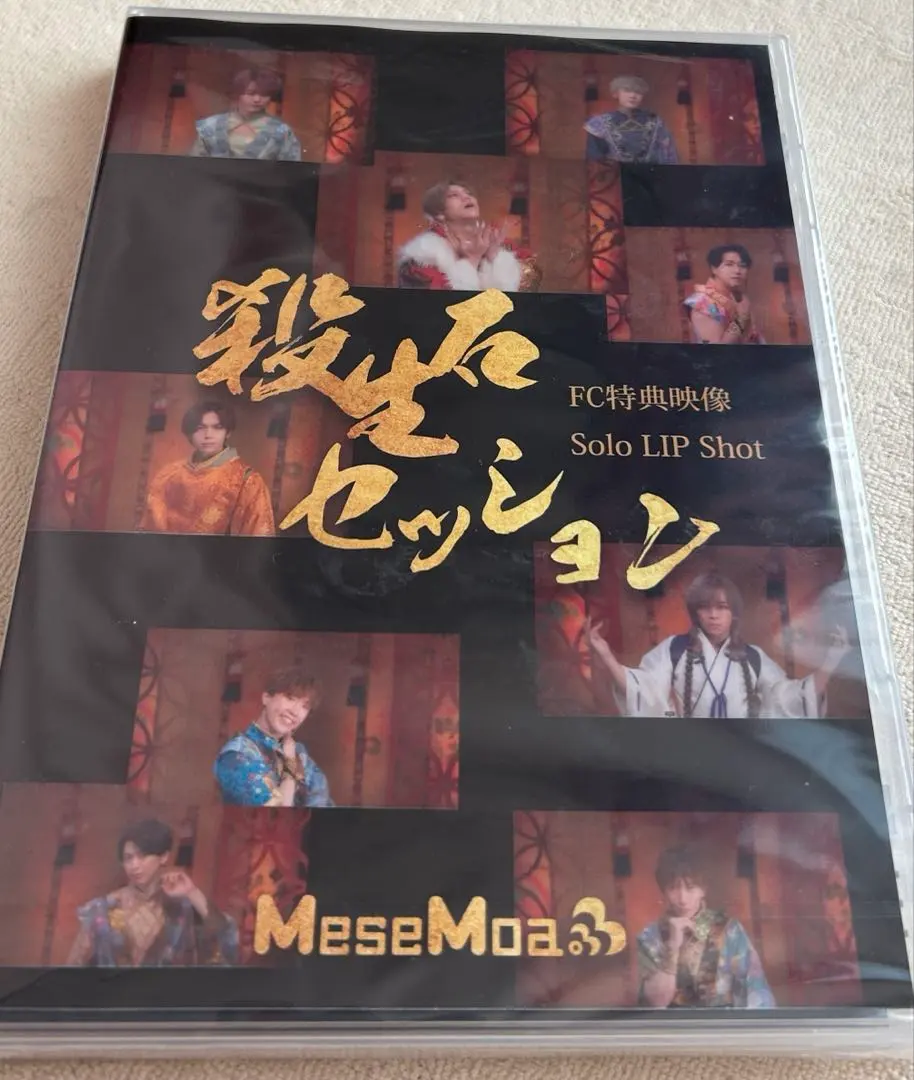 2026年最新】mesemoa. blu-rayの人気アイテム - メルカリ