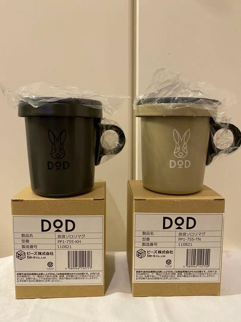 2026年最新】放浪ソロリマグの人気アイテム - メルカリ