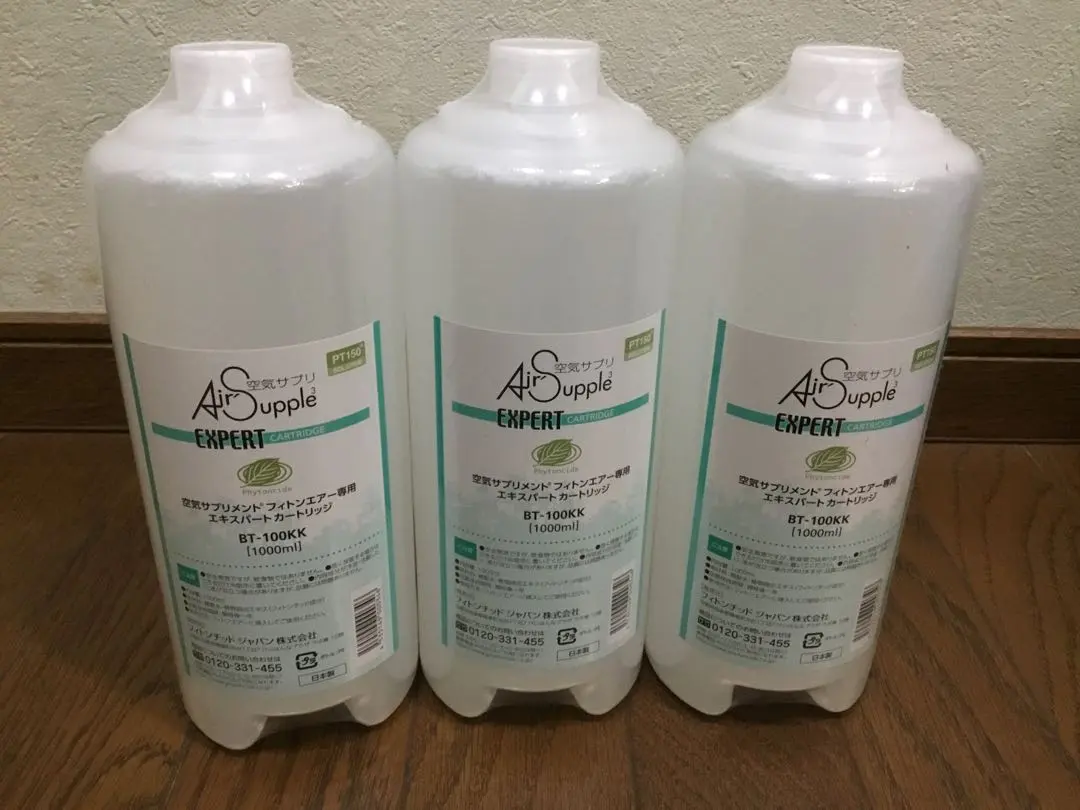 2026年最新】フィトンエアーの人気アイテム - メルカリ