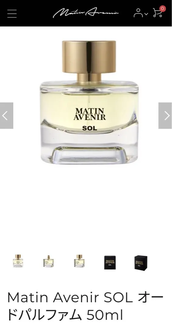 2026年最新】matin avenir 香水の人気アイテム - メルカリ