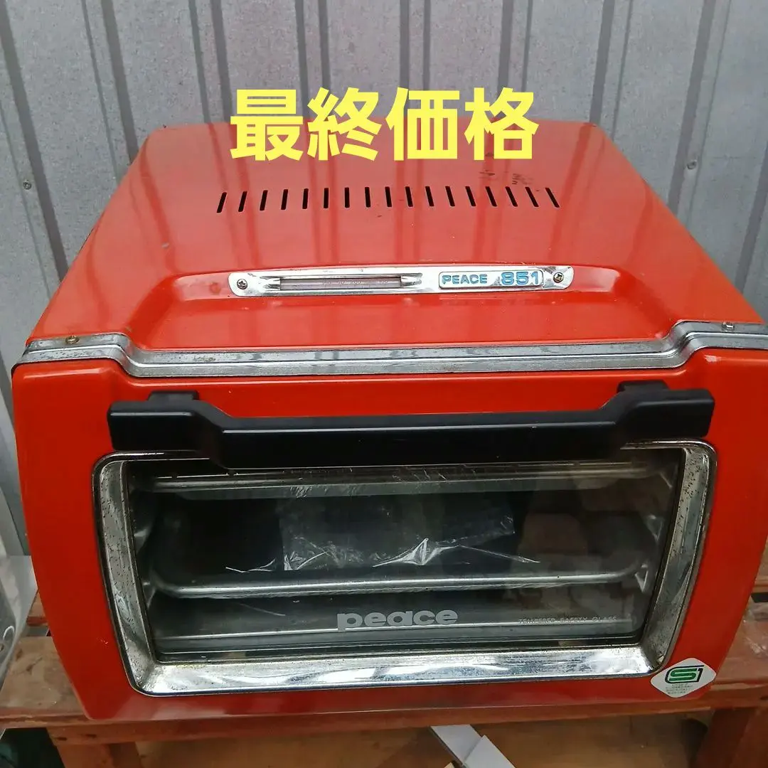 2026年最新】テンピオーブンの人気アイテム - メルカリ