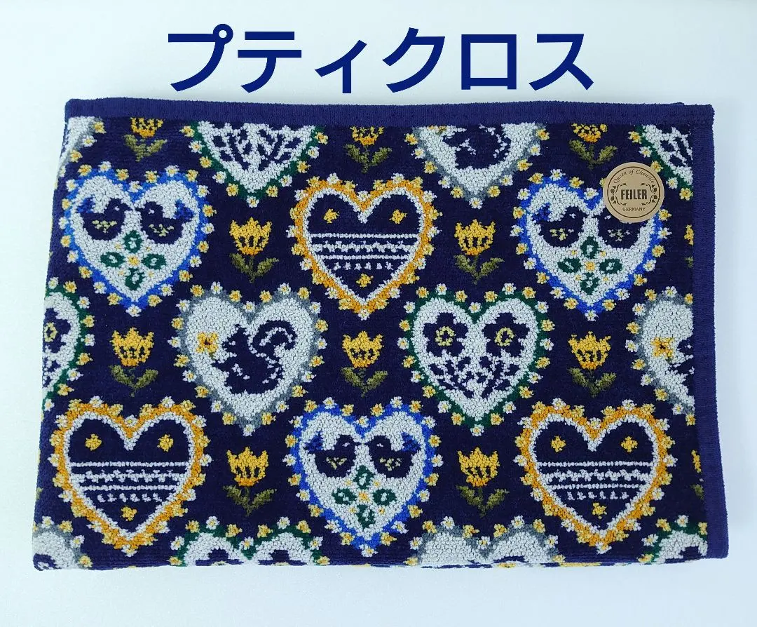 2026年最新】フェイラー バスタオル 75×150の人気アイテム - メルカリ