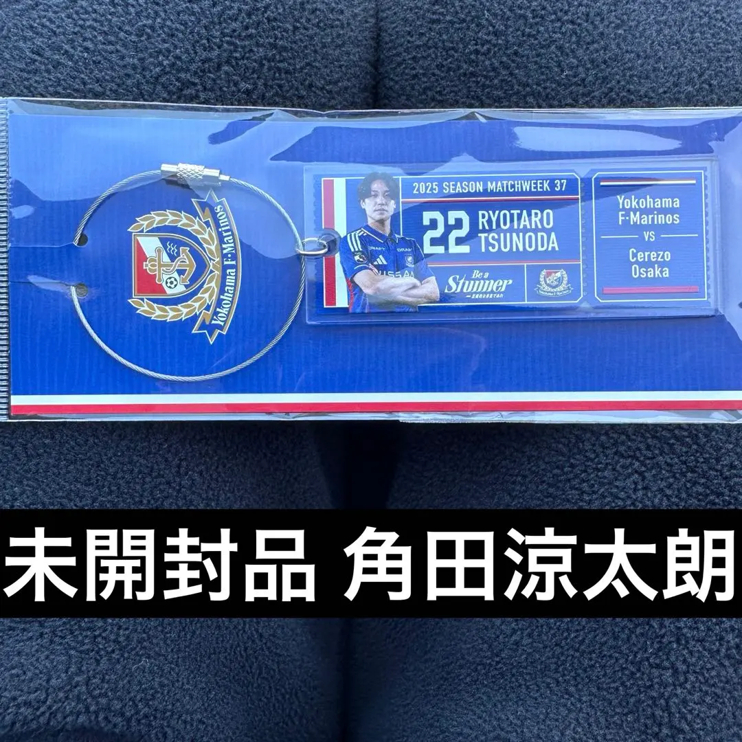 2026年最新】角田涼太朗の人気アイテム - メルカリ