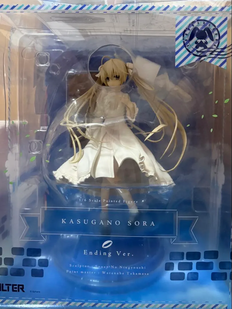 2026年最新】ヨスガノソラ 春日野穹 Ending Ver. の人気アイテム