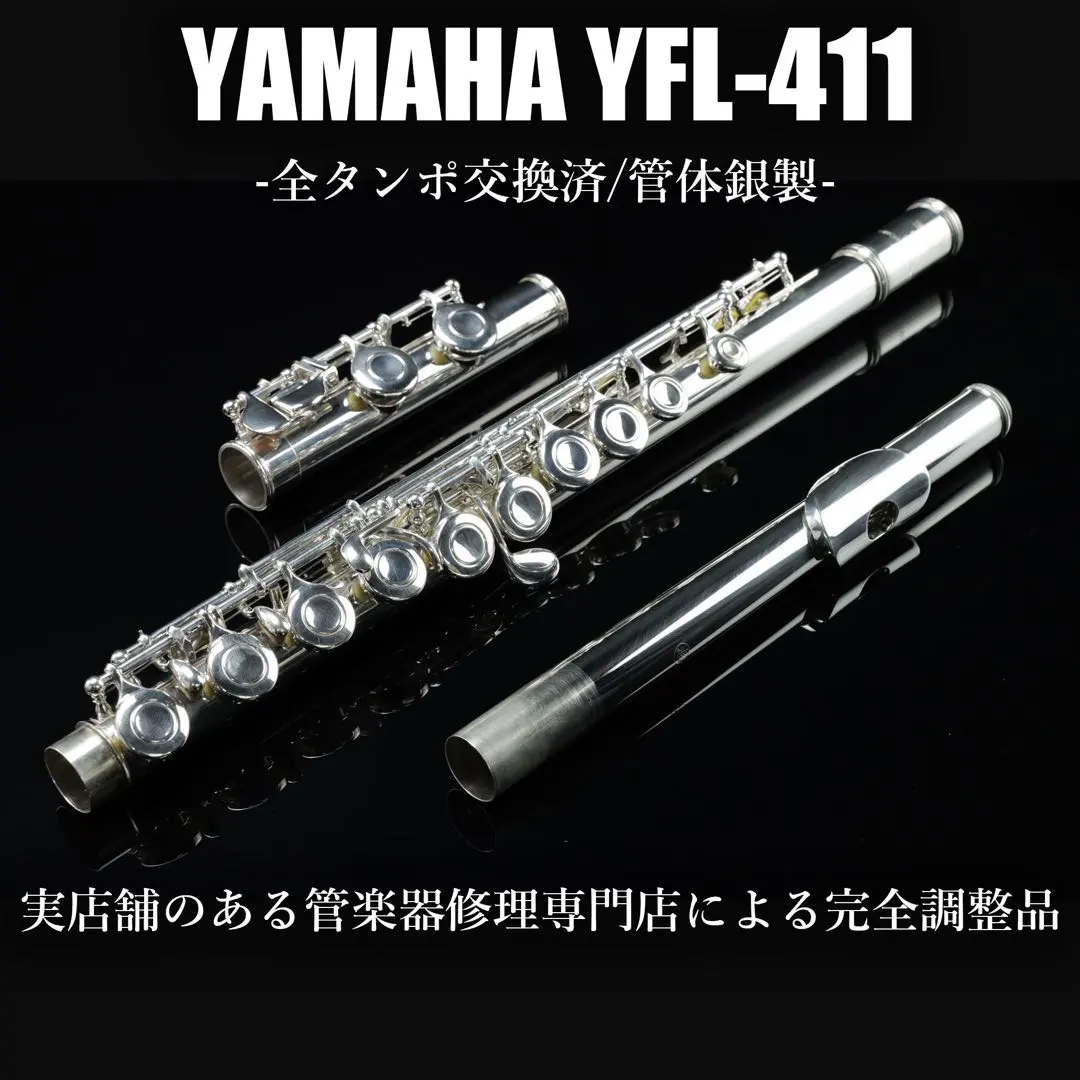2026年最新】yfl-411の人気アイテム - メルカリ