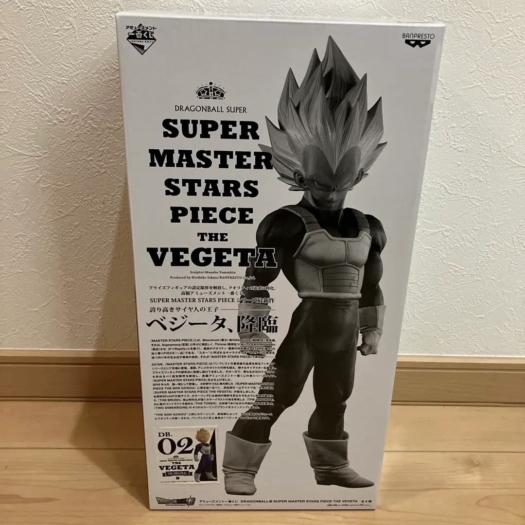 2026年最新】smsp A賞 ベジータの人気アイテム - メルカリ