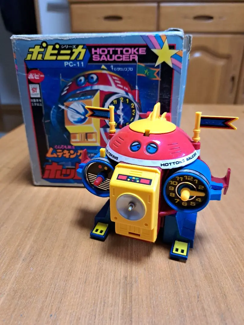 2026年最新】ホットケソーサーの人気アイテム - メルカリ