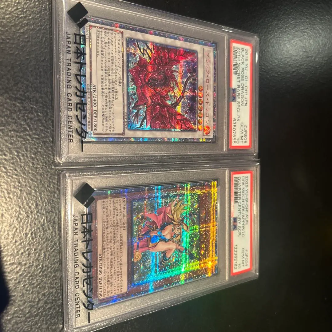 2026年最新】ブラックローズドラゴン 20thの人気アイテム - メルカリ