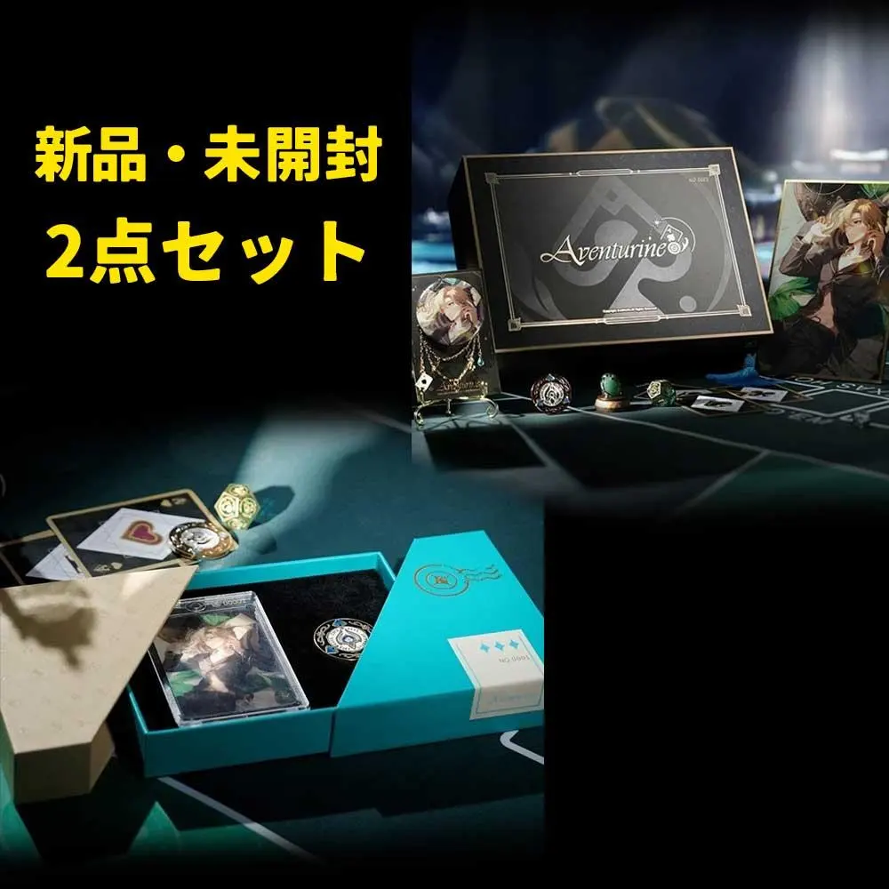 2026年最新】崩壊スターレイル アベンチュリン ギフトボックスの人気