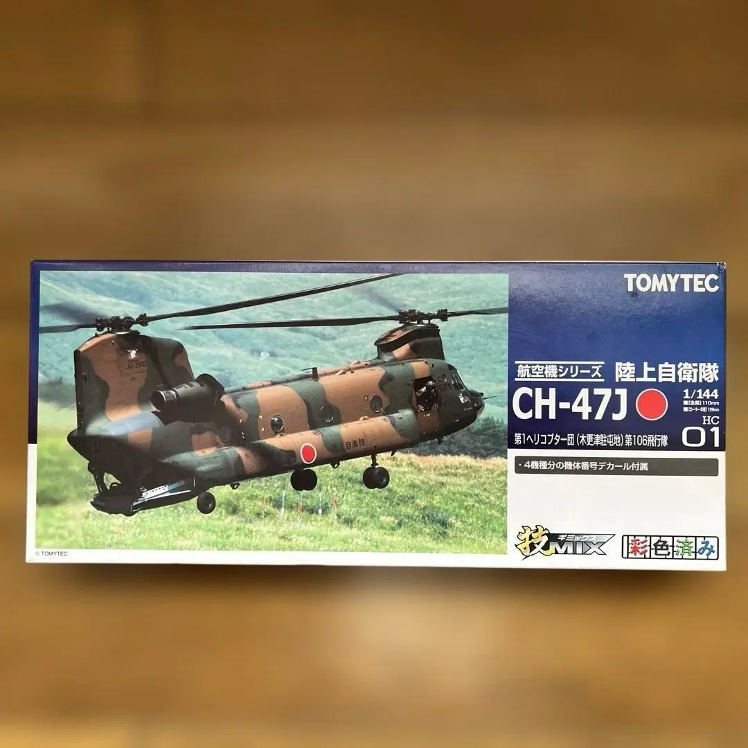 2026年最新】144 ch 47jの人気アイテム - メルカリ