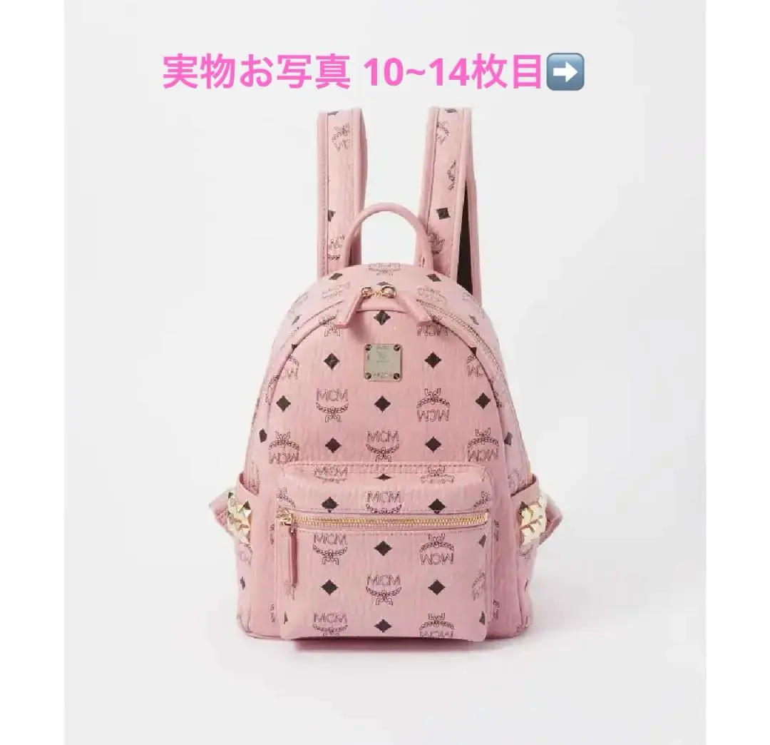 2026年最新】mcm リュック ソフトピンクの人気アイテム - メルカリ