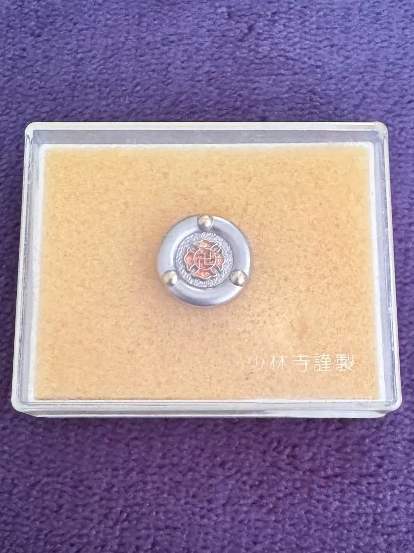 2026年最新】少林寺拳法 バッジの人気アイテム - メルカリ