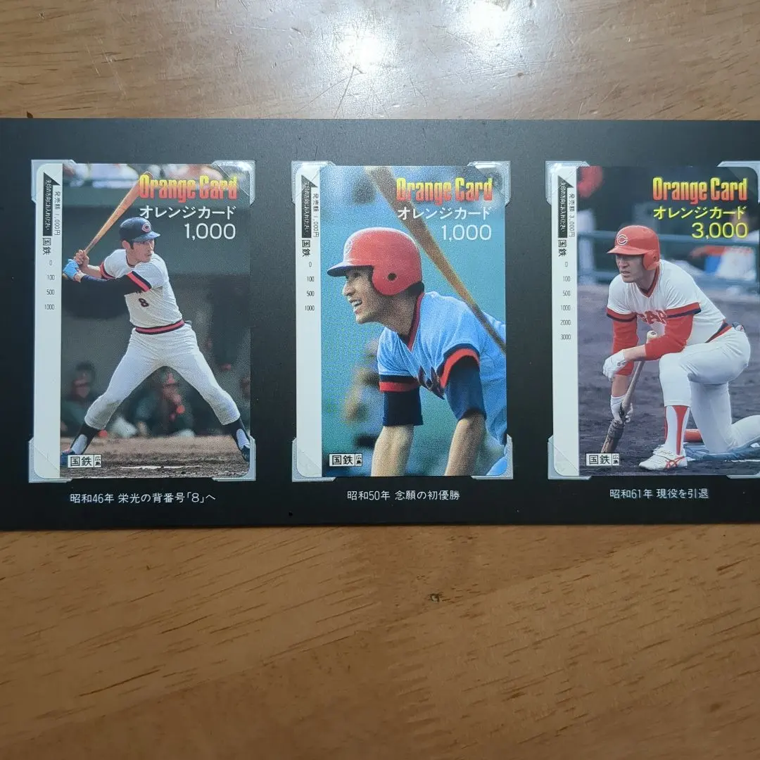 山本浩二 引退記念 昭和62年壁掛け時計元箱付き☆広島カープ当時物