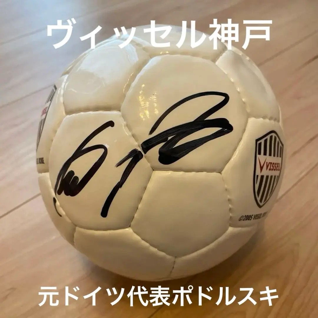 2026年最新】ポドルスキサインの人気アイテム - メルカリ