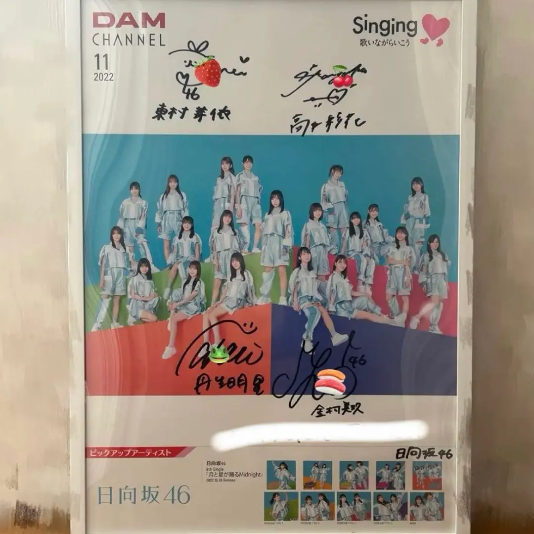 2026年最新】丹生明里 サインの人気アイテム - メルカリ